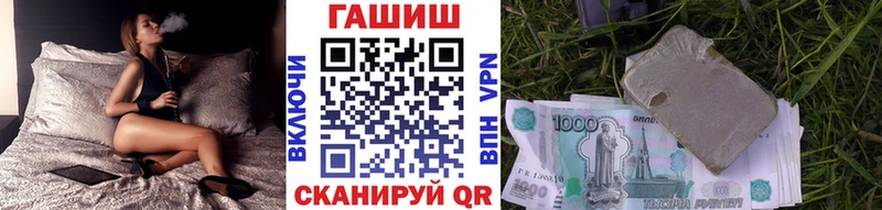 Купить Конопля  Кокаин  Гашиш  СК  Меф  Барнаул