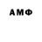 АМФЕТАМИН 98% Dosbol Uailin