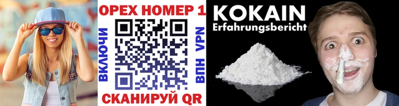 Купить закладки  Барнаул  COCAIN Боливия 