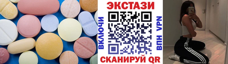 Ecstasy louis Vuitton  Купить  Барнаул 