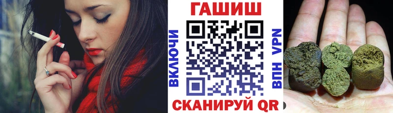 Купить  Барнаул  Гашиш индика сатива 