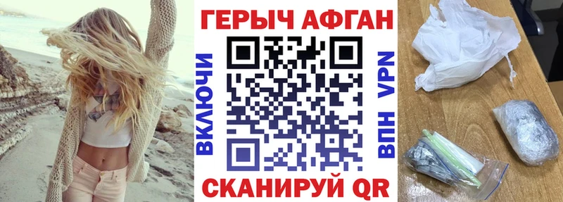 Купить где  Барнаул  Героин Heroin 