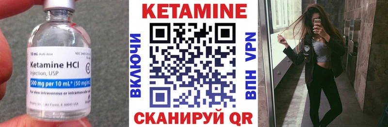 Купить  Барнаул  Кетамин VHQ 