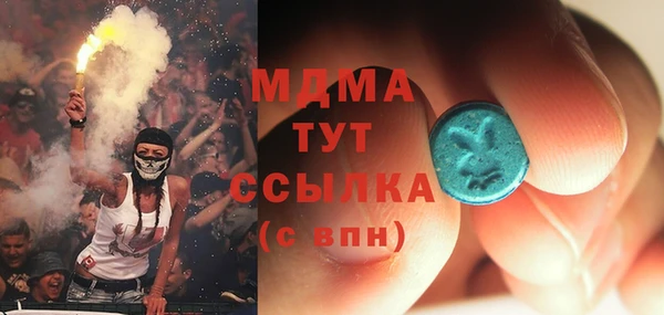 мефедрон мука Козловка