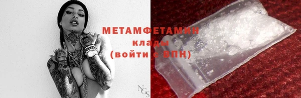 мефедрон мука Козловка