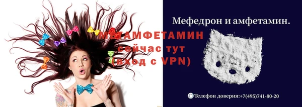 мефедрон мука Козловка