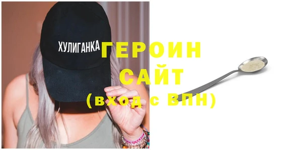 героин Козельск