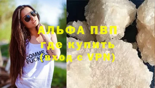 мефедрон мука Козловка