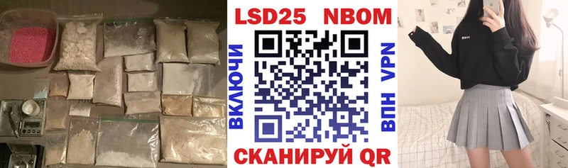 LSD-25 экстази ecstasy  Купить где  Барнаул 