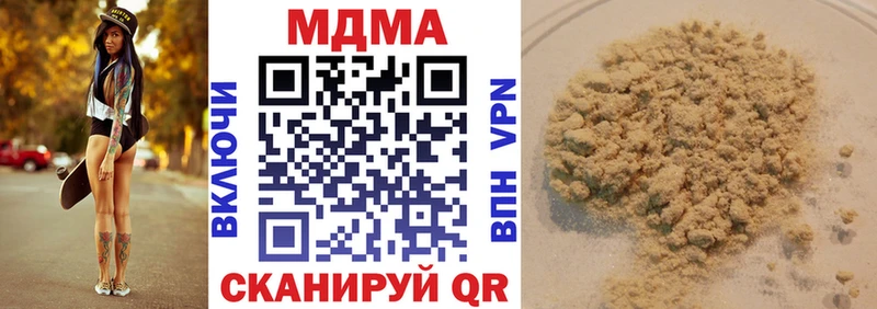 Купить  Барнаул  МДМА молли 