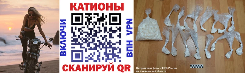 МЕФ мяу мяу  Купить  Барнаул 