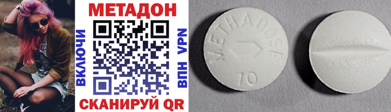 Купить  Барнаул  МЕТАДОН кристалл 