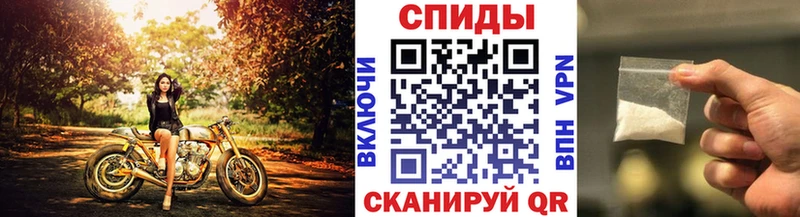 Купить  Барнаул  Первитин мет 