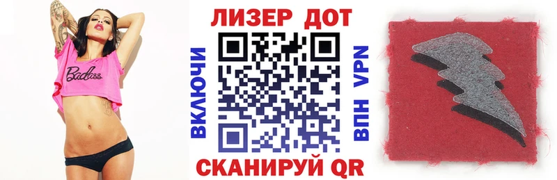 Марки N-bome 1,5мг  Купить где  Барнаул 