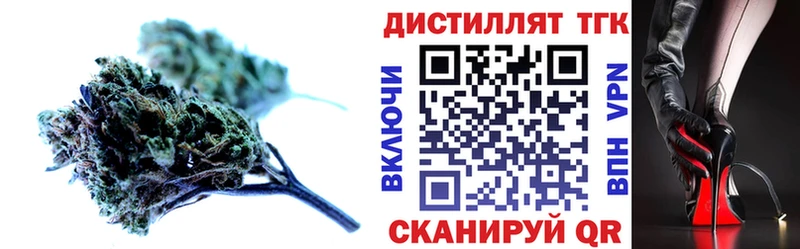 Купить где  Барнаул  ТГК THC oil 