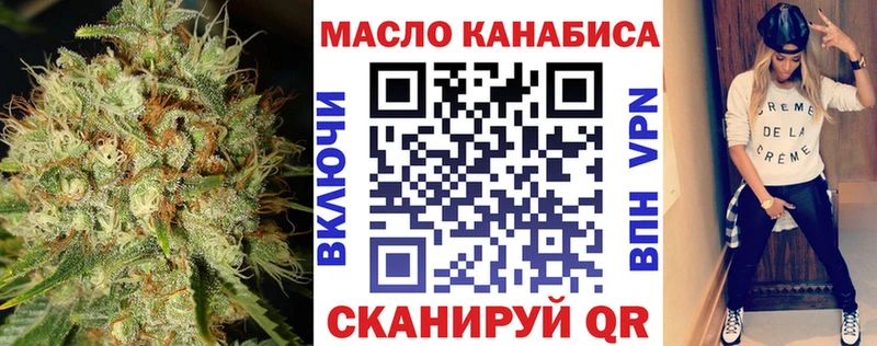 Дистиллят ТГК жижа Барнаул